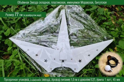 Товар